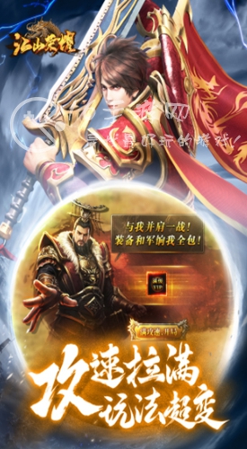 江山荣耀最新兑换码是什么 超多有效礼包码合集