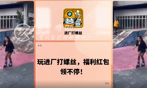 进厂打螺丝兑换码最新 8个顶尖T0激活码