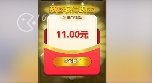 进厂打螺丝赚钱是真的吗 红包能提现吗