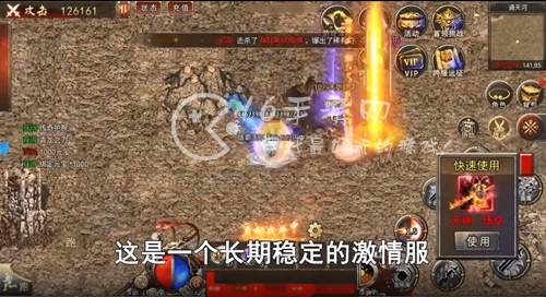 新誓记兑换码大全（长期有效礼包码汇总）
