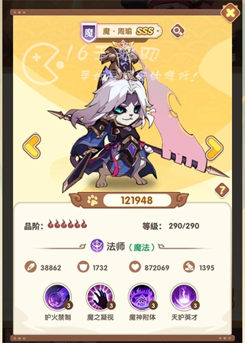喵喵三国最强武将是哪个 武将排行最新一览