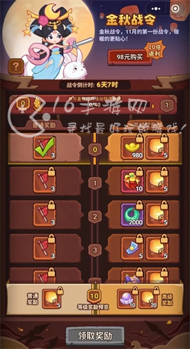 西游除妖彩旗怎么获得 彩旗获得方法