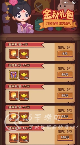 西游除妖彩旗怎么获得 彩旗获得方法