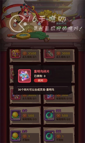 西游除妖灵宠怎么获得 灵宠获得方式有哪些