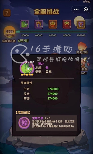 西游除妖灵宠怎么获得 灵宠获得方式有哪些