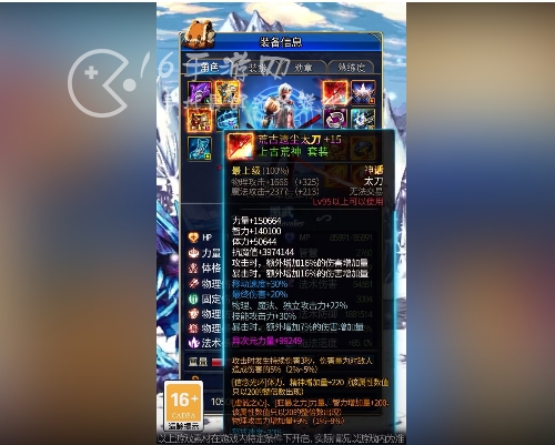 地下PK版兑换码大全 10个永久有效礼包码合集