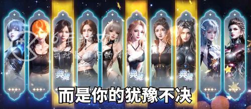 黎明星空最新兑换码一览（超多奖励激活码合集）