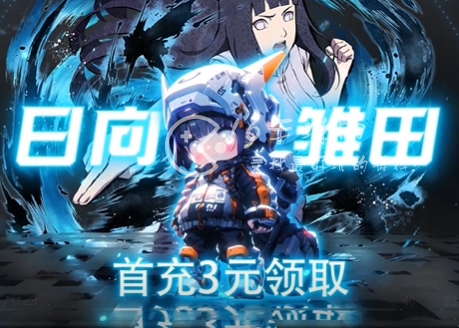 忍术传承永久有效兑换码 长期通用5个礼包码大全