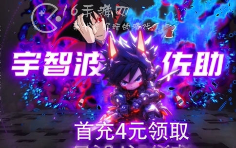 忍术传承永久有效兑换码 长期通用5个礼包码大全