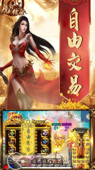 虎符传奇能打金赚钱吗 搬砖赚钱是不是真的