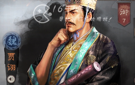 三国志战略版魏法弓是什么阵容 魏法弓最强阵容搭配