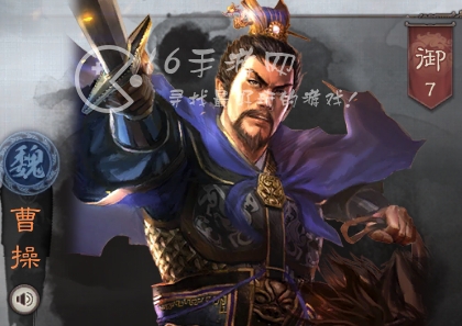 三国志战略版魏法弓是什么阵容 魏法弓最强阵容搭配