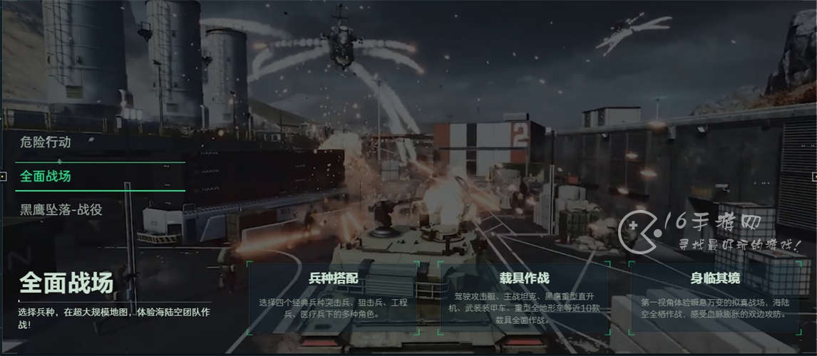 三角洲行动什么时候上线 什么时候出 三角洲行动什么时候上线 什么时候出