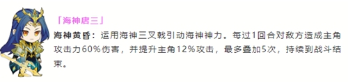 灵魂序章最强魂师排行 t0魂师推荐