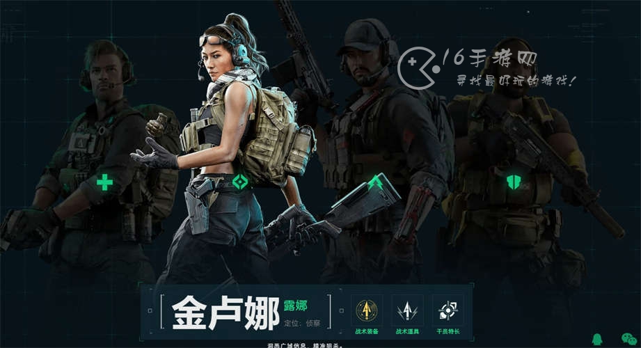 三角洲行动什么时候上线 什么时候出