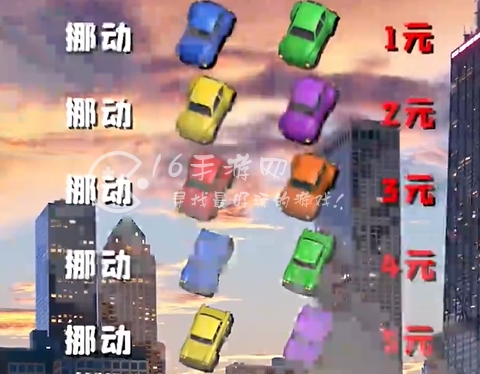 拥堵停车场红包能赚钱是真的吗 广告提现赚钱方法