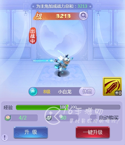 梦幻西游网页版伙伴推荐 0氪玩家伙伴选择什么好
