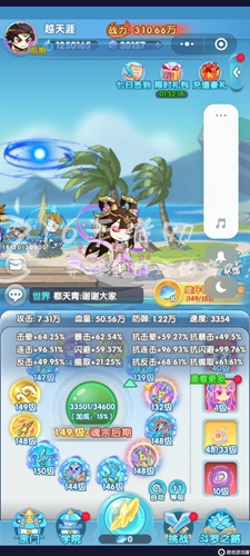灵魂序章微信小游戏怎样搭配绝学 绝学推荐攻略 灵魂序章微信小游戏怎样搭配绝学 绝学推荐攻略