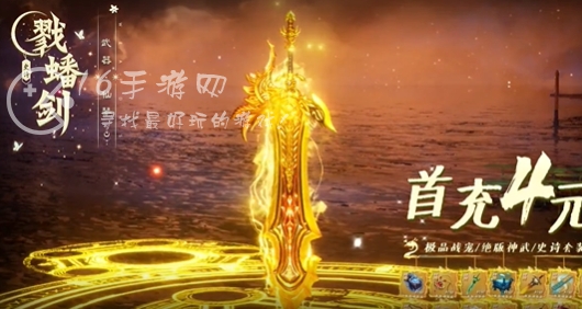 仙道轮回提现版最新礼包码 豪华128兑换码汇总