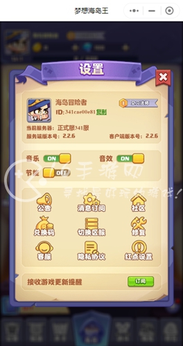 梦想海岛王兑换码大全 最新礼包码合集