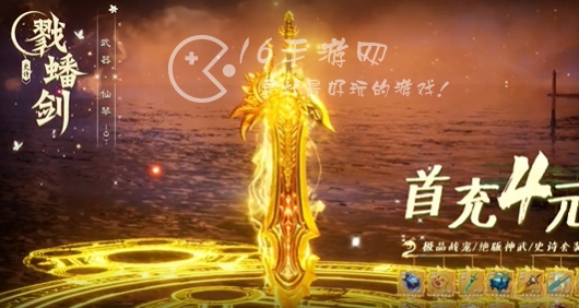 仙道轮回提现版能领红包吗 红包提现赚钱攻略