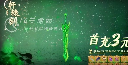 仙道轮回提现版能领红包吗 红包提现赚钱攻略