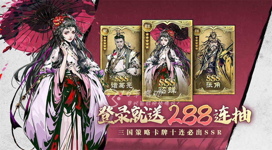 名将大陆最强阵容大全 4套强力T0阵容推荐