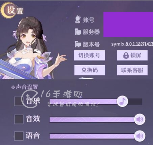 长安幻想最新兑换码大全（内含大量隐藏福利）