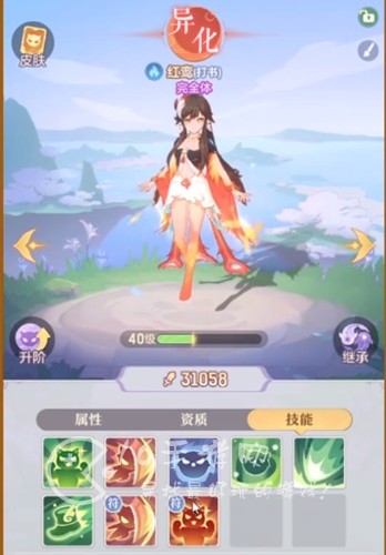 长安幻想凤凰怎么打书 最新凤凰打书攻略