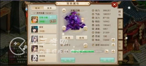 问道奇潭最新兑换码汇总（内含长期有效礼包码合集）