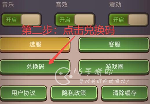 咸鱼之王机甲吕布兑换码-附2周年庆礼包码