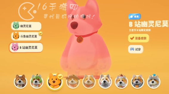 猛兽派对粉色幽灵尼莫怎么得 粉色幽灵尼莫皮肤名额每天发放多少个