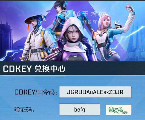 高能英雄兑换码最新11月 5个全网通用礼包码合集