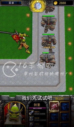魔界守卫最新兑换码合集(小编亲测有效礼包码8个) 魔界守卫最新兑换码合集(小编亲测有效礼包码8个)