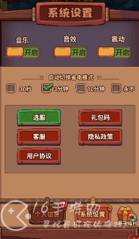 西游除妖兑换码最新11月（十四个亲测有效礼包码）