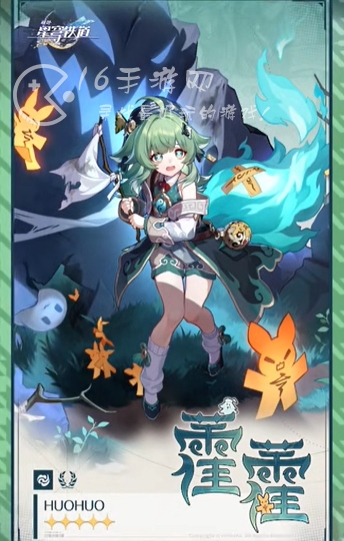 崩坏星穹铁道1.5前瞻直播兑换码什么时候有 300星琼1.5前瞻兑换码一览