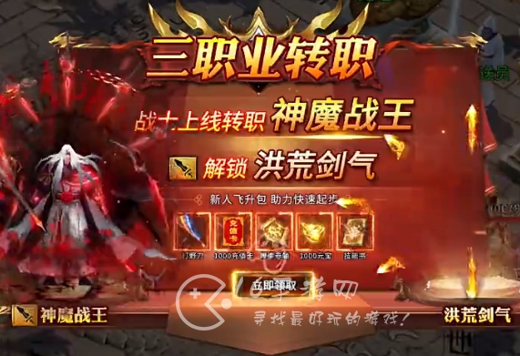 约战沙城永久有效兑换码 真实可用激活码汇总