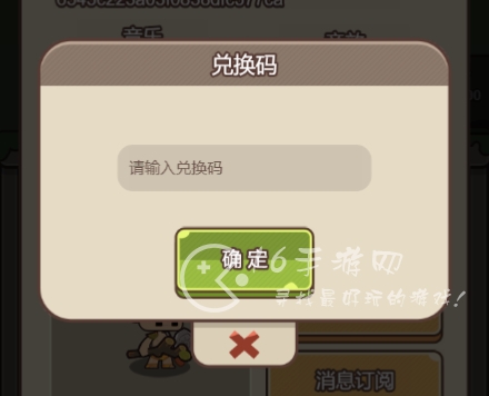 石器大陆兑换码最新2023 11月礼包码大全