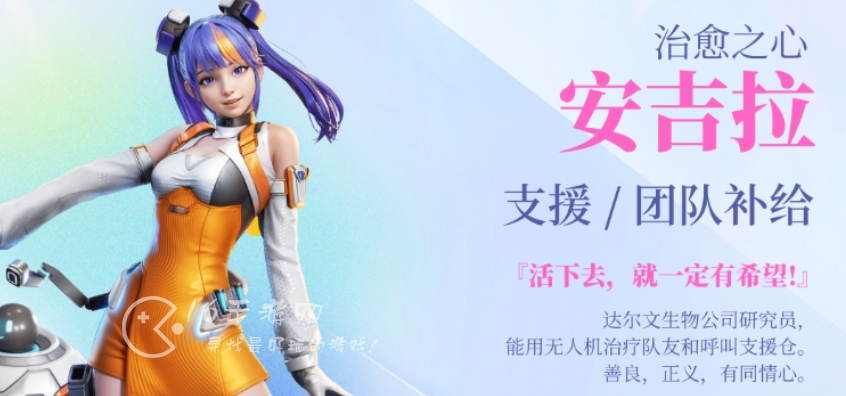 高能英雄角色排行 新手玩家角色选择哪个