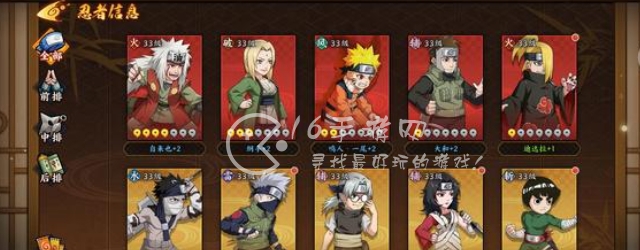 火之影最强忍者兑换码2023最新11月-十三个礼包码大全汇总