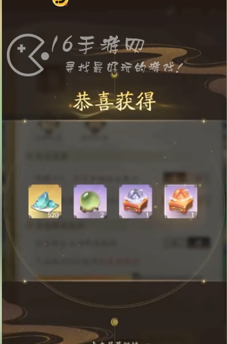 凡人修仙传人界篇手游最新礼包码大全（内含隐藏奖励兑换码）