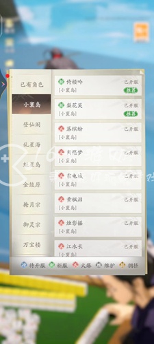 凡人修仙传人界篇手游新服几点开 新服时间表11月