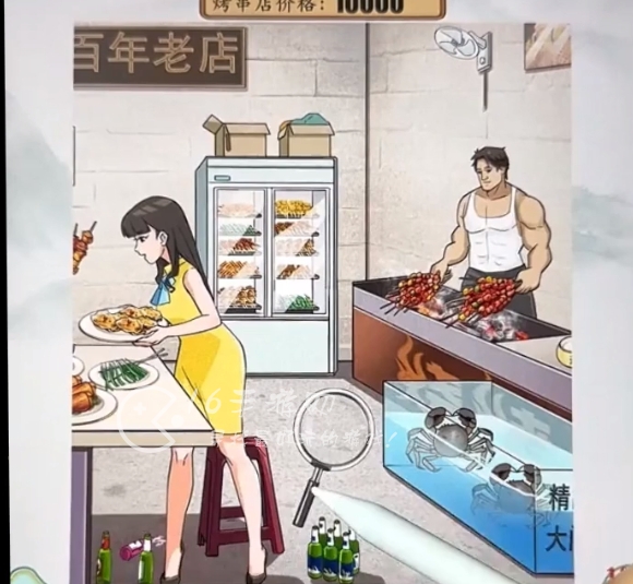 秀才来点兵官服礼包码 永久有效兑换码汇总2023 秀才来点兵官服礼包码 永久有效兑换码汇总2023