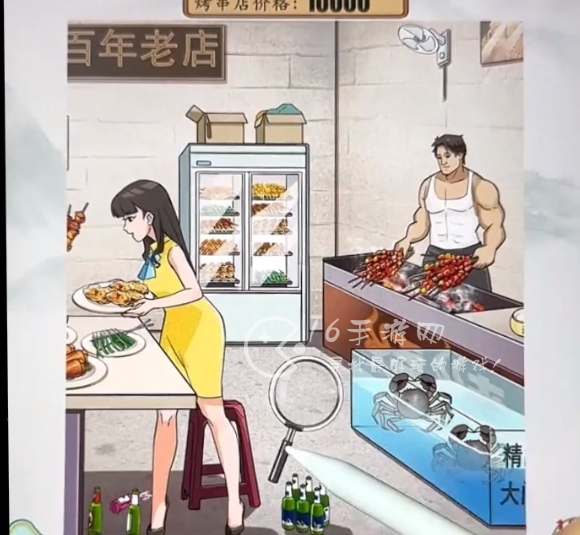 秀才来点兵官服红包赚钱是不是真的 红包提现赚钱攻略