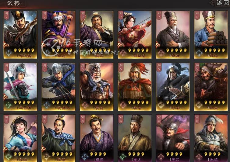 三国志战略版s2名将卡包核心卡一览 (解答有没有司马懿)