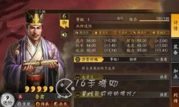 三国志战略版双十一卡包多少钱能满 核心卡抽满多少金珠