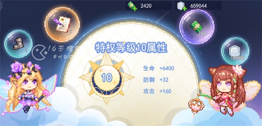 风之海岸兑换码最新2023 登录就送满V福利礼包码