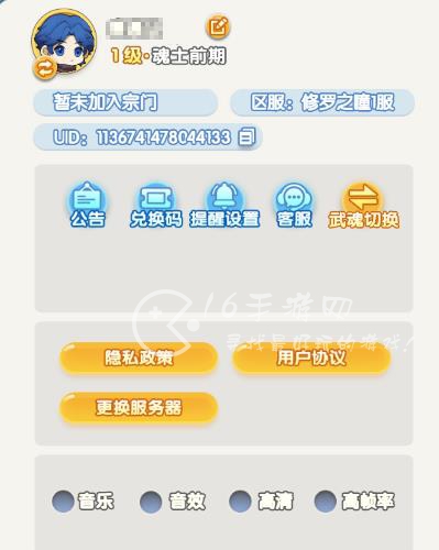 灵魂序章微信小程序礼包码 八个有效兑换码大全