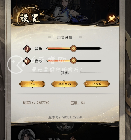 仗剑封魔兑换码最新(内置8个亲测有效礼包码)