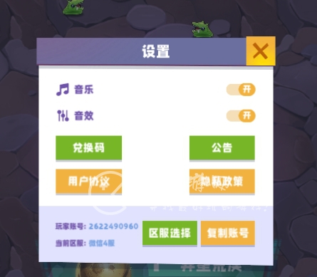 飞跃异大陆兑换码2023最新11月 永久有效礼包码大全